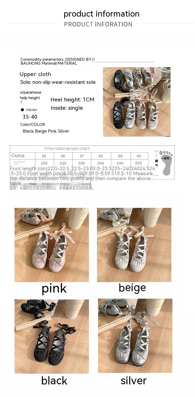 Women's Special-interest Design Low-cut Flat Mary Jane Casual Shoes